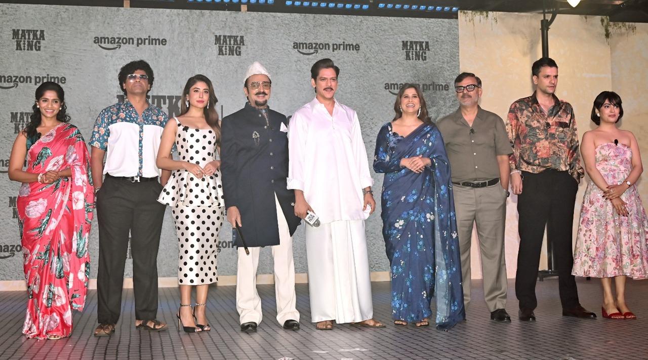 <p>The cast of Matka King, including Jamie Lever, Siddharth Jadhav, Kritika Kamra, Gulshan Grover, Vijay Varma, Sai Tamhankar, Girish Kulkarni, Bhupendra Jadawat and Simran Ashwini were seen at the trailer launch of the upcoming web series.</p> <p>The cast of Matka King, including Jamie Lever, Siddharth Jadhav, Kritika Kamra, Gulshan Grover, Vijay Varma, Sai Tamhankar, Girish Kulkarni, Bhupendra Jadawat and Simran Ashwini were seen at the trailer launch of the upcoming web series.</p>
